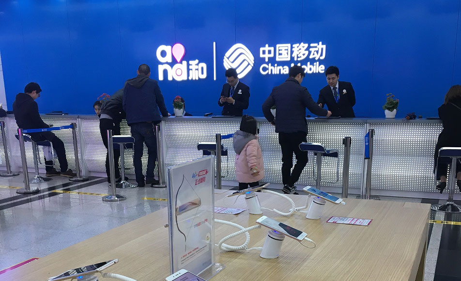 Nominiert als ausgewiesener Lieferant von Anti-Diebstahl-Geräten für das Business Hall Renovation Project von China Mobile im Jahr 2017