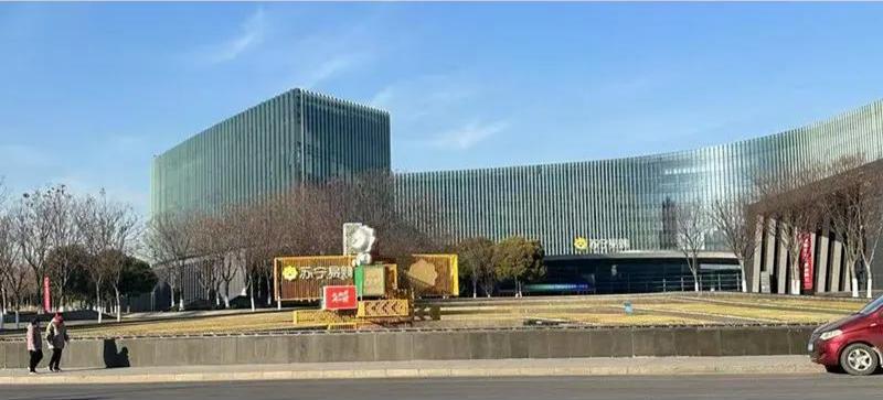 Im Oktober 2024 unterzeichnete Puyuan Electronics mit der Suning-Zentrale einen zweijährigen Kooperationsvertrag zur Lieferung von Diebstahlsicherungsgeräten für Filialen.