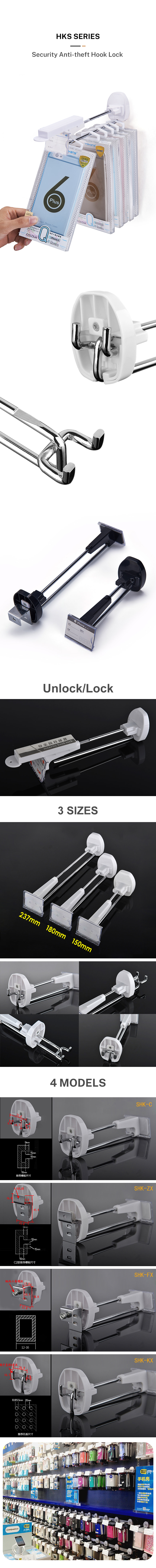Security Locking Hook